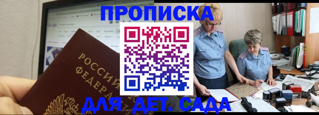 временная регистрация 2025 в Кашире