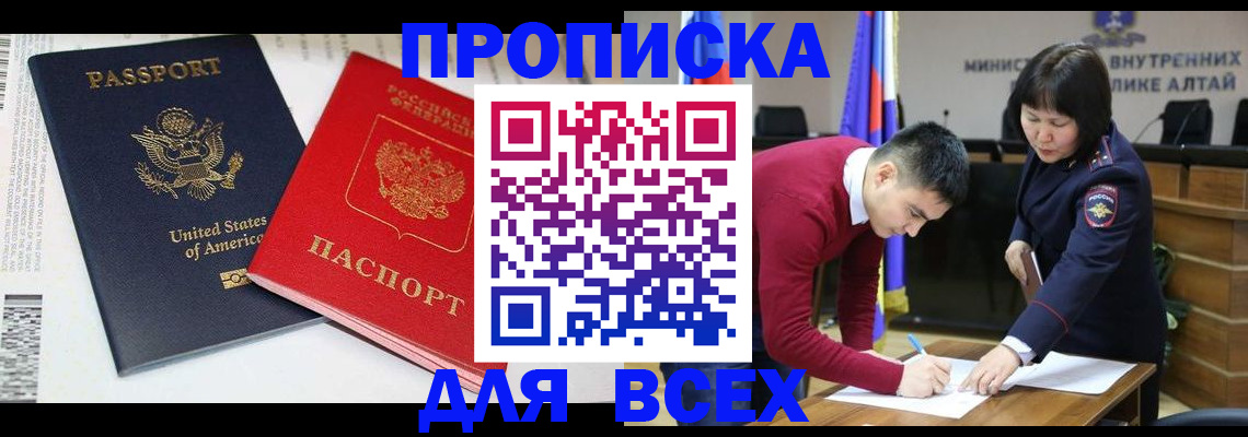 регистрация в Кашире