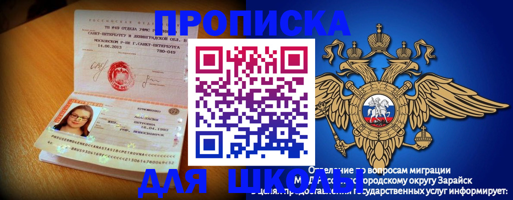 форма 3 в Кашире
